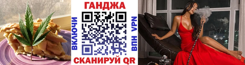 Печенье с ТГК конопля  Красный Кут 