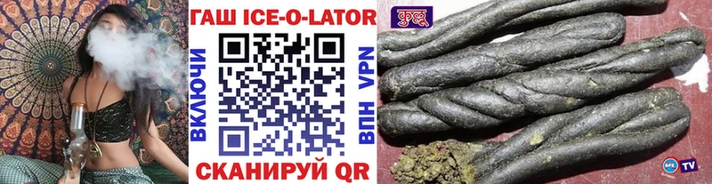 ГАШИШ hashish  Красный Кут 