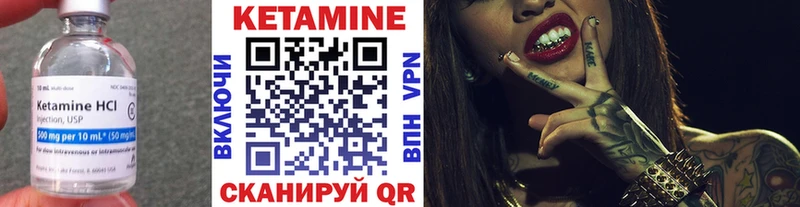 где найти наркотики  Красный Кут  Кетамин ketamine 