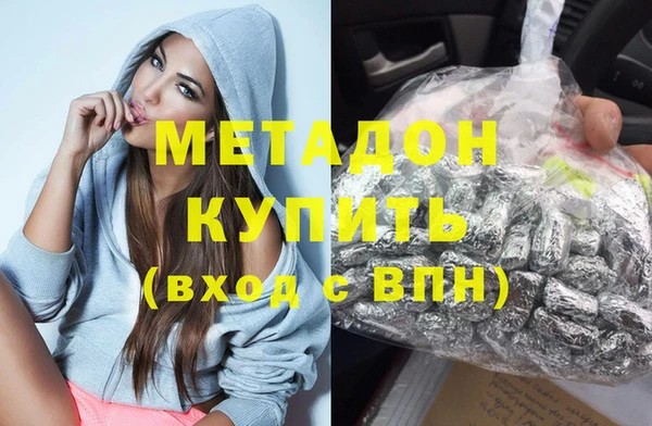 кокаин Верхнеуральск