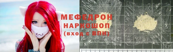 альфа пвп VHQ Навашино