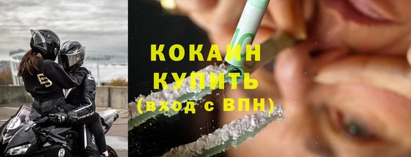 альфа пвп VHQ Навашино