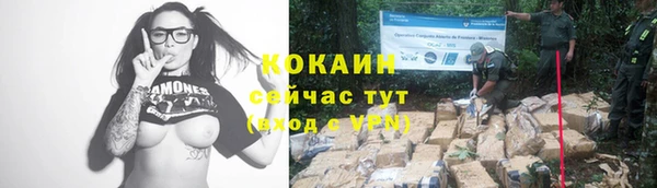 альфа пвп VHQ Навашино