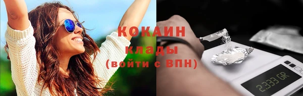альфа пвп VHQ Навашино