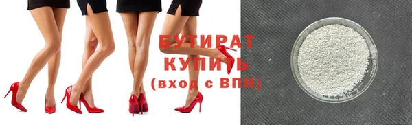 спиды Наволоки