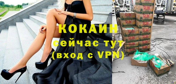 спиды Наволоки