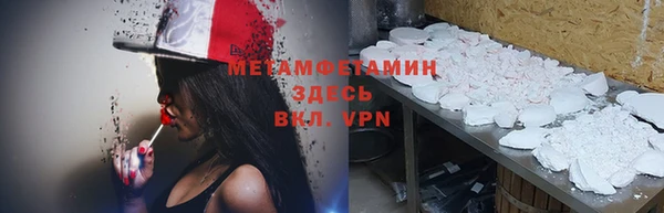 альфа пвп VHQ Навашино