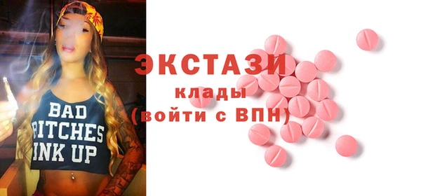 МДМА Надым