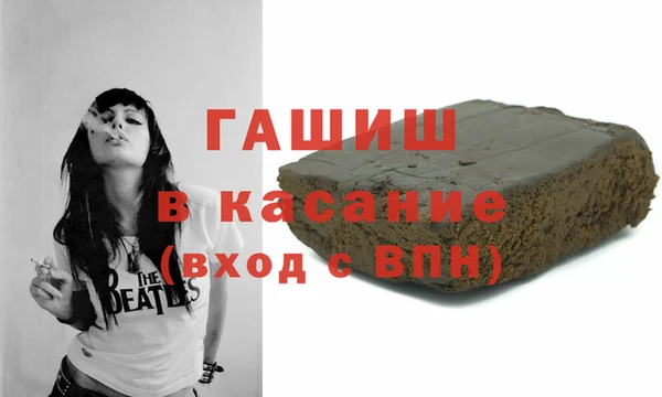 альфа пвп VHQ Навашино
