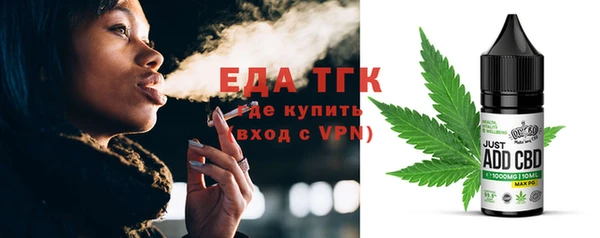 альфа пвп VHQ Навашино