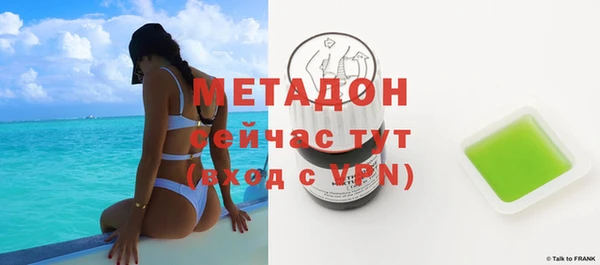 альфа пвп VHQ Навашино