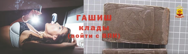 МДМА Надым