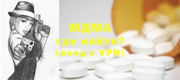 МДМА Надым