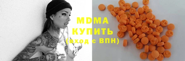 альфа пвп VHQ Навашино