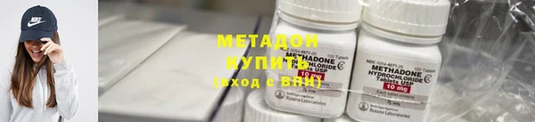 бутират Верхний Тагил