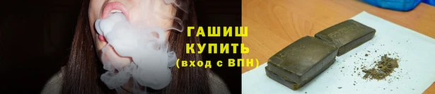 бутират Верхний Тагил