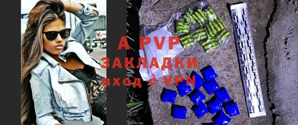 альфа пвп VHQ Навашино