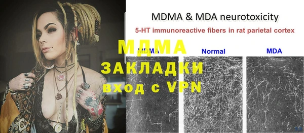 альфа пвп VHQ Навашино