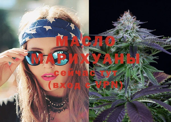 МДМА Надым