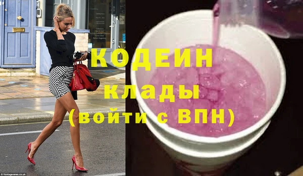 МДМА Надым