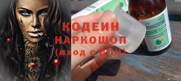 альфа пвп VHQ Навашино