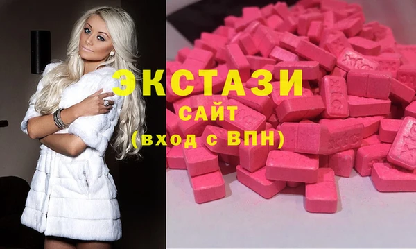 МДМА Надым