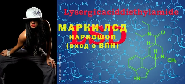 МДМА Надым