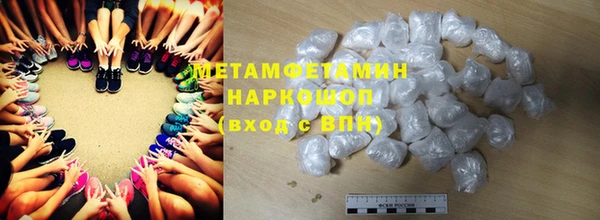 альфа пвп VHQ Навашино