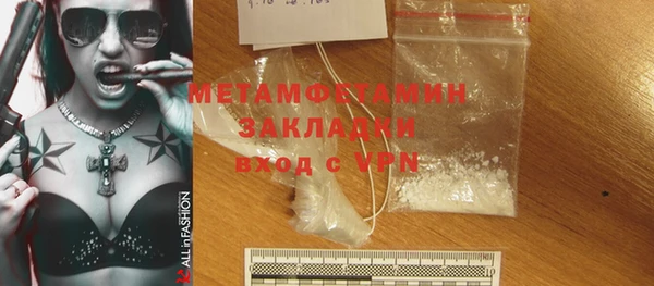 альфа пвп VHQ Навашино