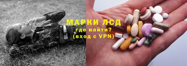 спиды Наволоки