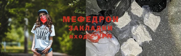 альфа пвп VHQ Навашино