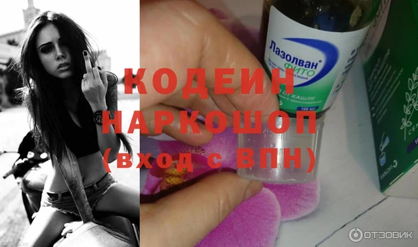 МДМА Надым