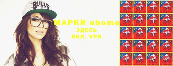 кокаин Верхнеуральск