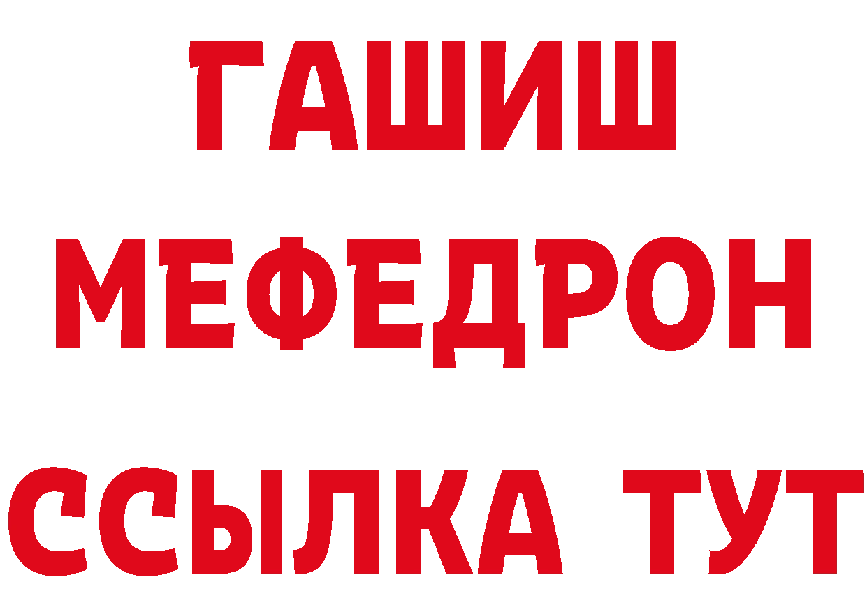 МЕТАДОН VHQ как зайти нарко площадка hydra Красный Кут