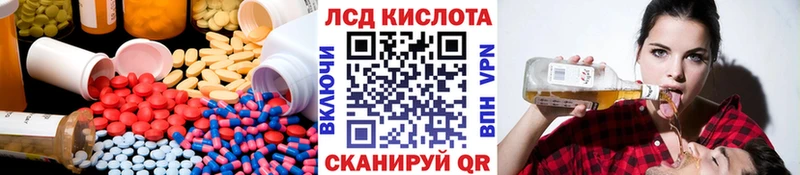 закладка  Красный Кут  Лсд 25 экстази кислота 