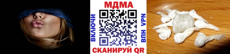 МДМА Molly  ссылка на мегу рабочий сайт  Красный Кут 
