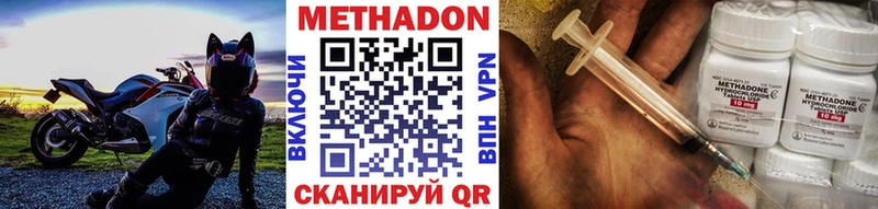 где продают наркотики  Красный Кут  МЕТАДОН кристалл 