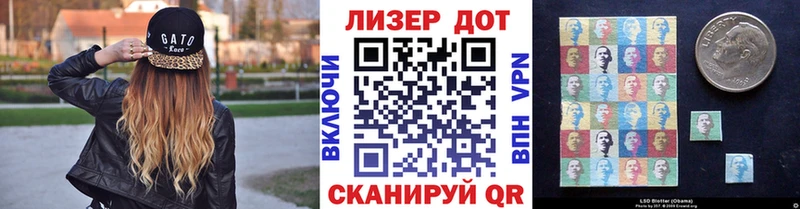 OMG ссылки  Красный Кут  Марки 25I-NBOMe 1500мкг 