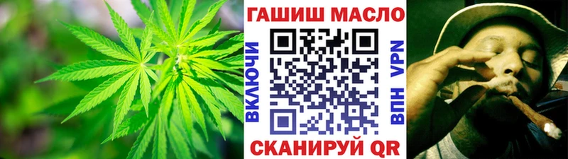 Дистиллят ТГК вейп  где найти наркотики  Красный Кут 
